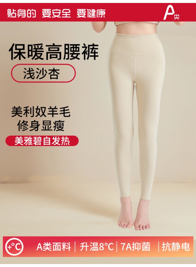 【category A】wool Autumn And Winter High-waisted Pants, Antibacterial Thermal Pants For Women, Hip-lifting, Heat-generating, Waist-protecting, Belly-protecting Thermal Pants For Women, German Velvet