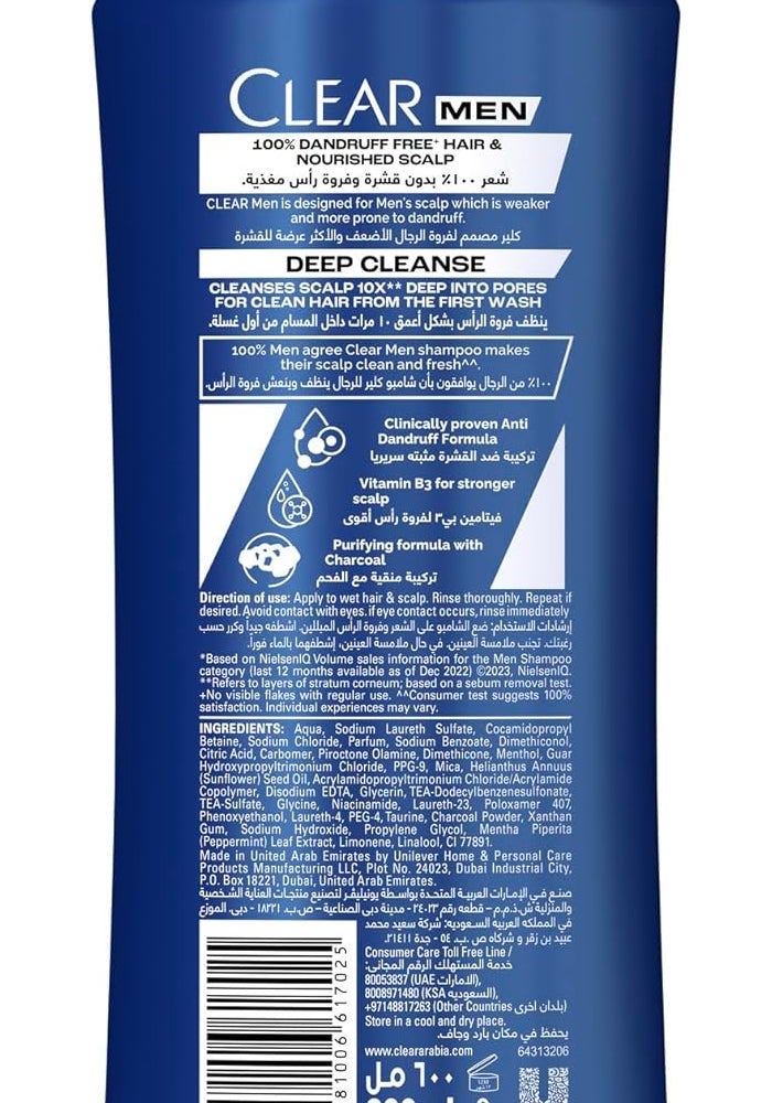 CLEAR Men Anti-Dandruff Shampoo - Deep Cleanse 600 ML - Image 2