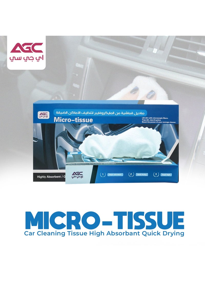 Car Tissue Paper Microfiber 10Pcs Box 22.5x22.5cm Micro Tissue Car Cleaning Tissue High Absorbant Quick Drying AGC - pzsku/ZC477855D5CDD9F0ABEF5Z/45/_/1703054263/cf8840ea-b814-4687-ba71-734be7f07a30