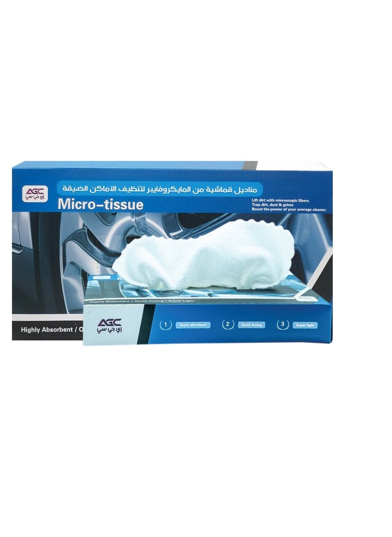 Car Tissue Paper Microfiber 10Pcs Box 22.5x22.5cm Micro Tissue Car Cleaning Tissue High Absorbant Quick Drying AGC - pzsku/ZC477855D5CDD9F0ABEF5Z/45/_/1703054264/0d9c5142-2f0b-4864-94c6-1da2a8faa6ca