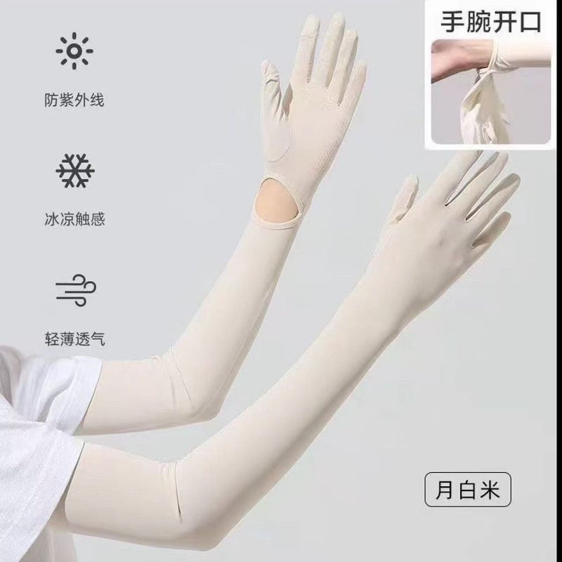 Women's Ice Silk UV Protection Arm Sleeves - Anti-Slip, Touchscreen Compatible, Extended  Length