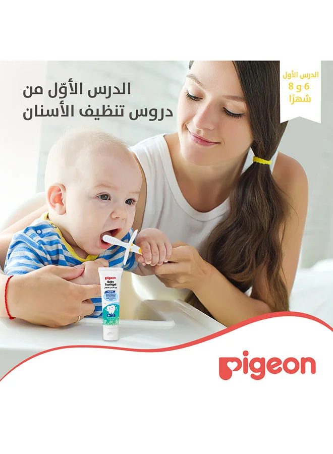 بيجون فرشاة أسنان تدريبية للأطفال الدرس الأول