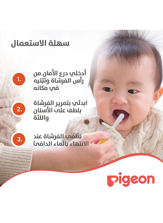 بيجون فرشاة أسنان تدريبية للأطفال الدرس الأول