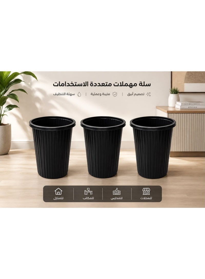 حافظي على نظافة منزلك بلمسة أنيقة مع طقم سلال المهملات المكون من 3 قطع، والذي يتميز بتصميم عصري ولون مميز؛ مما يجعله مناسباً للمطبخ والحمام والمكتب. - Image 3