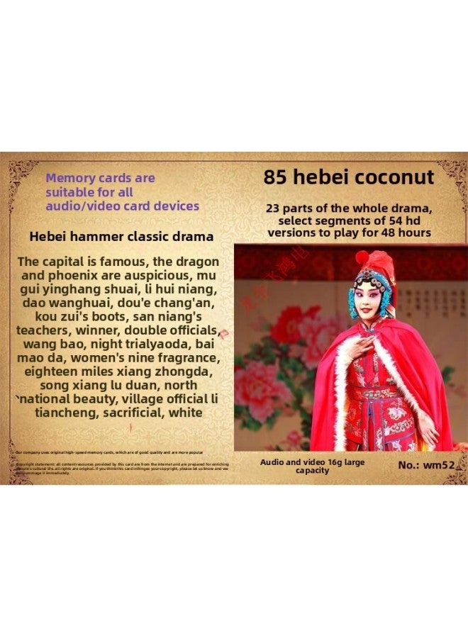 16G High-speed Hebei Bangzi Full-court HD Video Audio Theater TF Memory Card Storage 85-Color:16G Hebei Bangzi Audio And Video 85-Capacity:16GB