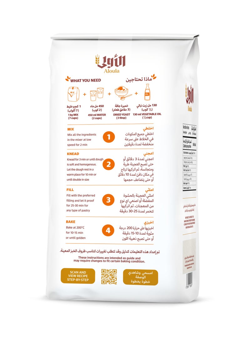 Aloula Pastry Mix - Image 2