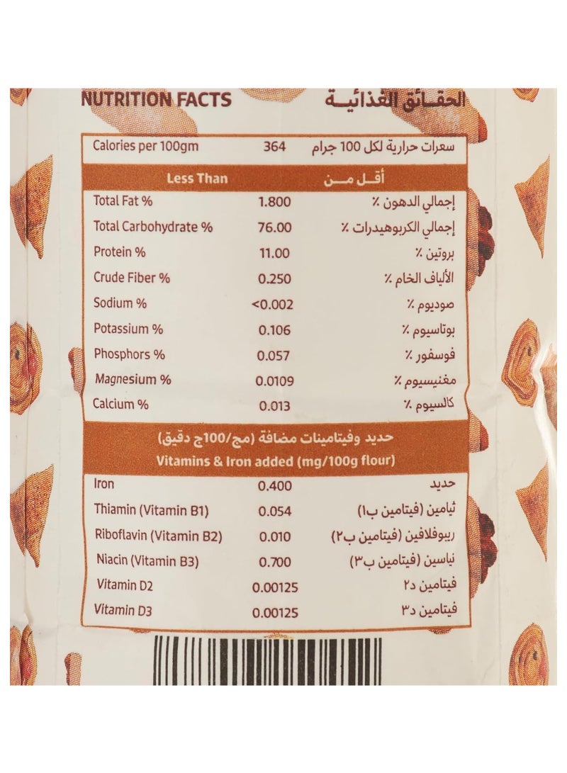 الأولى خليط المعجنات - Image 3