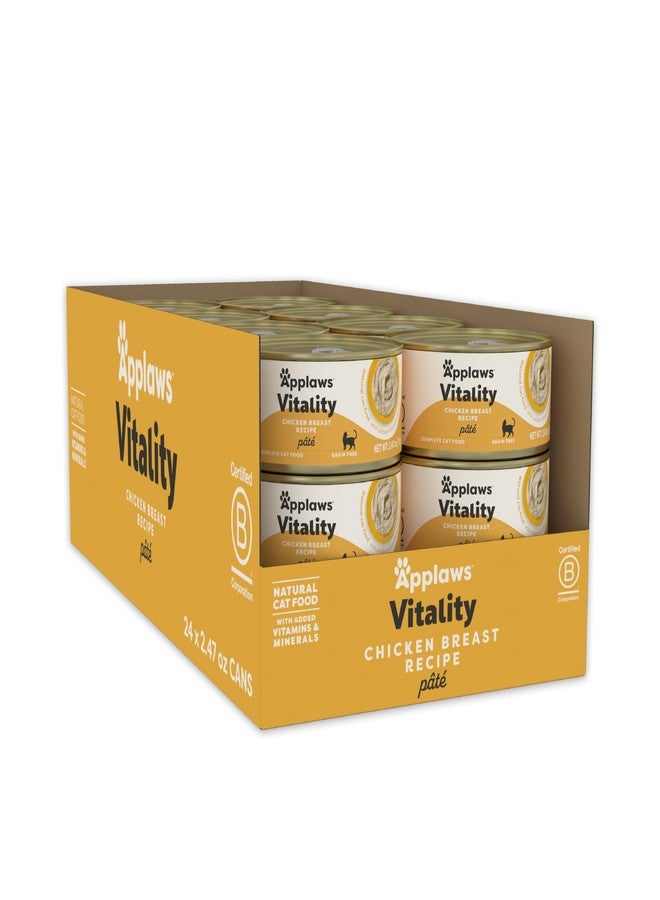 آبلاوس أبلاوز فيتاليتي طعام القطط الرطب باتيه، طعام قطط طبيعي مع إضافة الفيتامينات والمعادن، خالٍ من الحبوب، خالٍ من الكاراجينان، وصفة صدور الدجاج (24 علبة، 2.47 أونصة) - Image 1