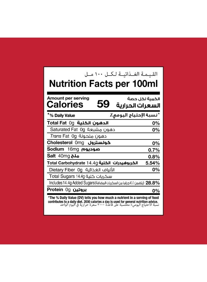 Alokozay Pomegranate Flavoured Drink Cans 6 x 250ml - Image 3