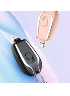 Generic Mini Power Emergency Pod with 1200mah Mini Power Emergency Pod Keyring Mini Power  Mini Emergency Charger in multicolor  - Image 2