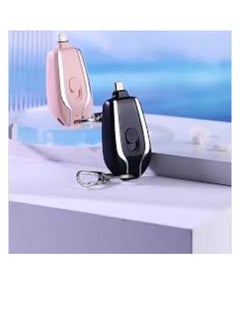 Generic Mini Power Emergency Pod with 1200mah Mini Power Emergency Pod Keyring Mini Power  Mini Emergency Charger in multicolor  - Image 1