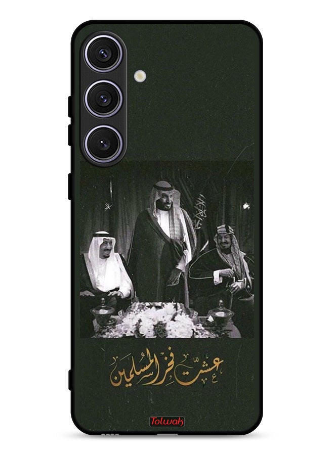 Tolwak Samsung Galaxy S24 Plus 5G Protective Case Cover King Salman And King Abdul Aziz And Muhammad Pride Of Muslims - Image 1