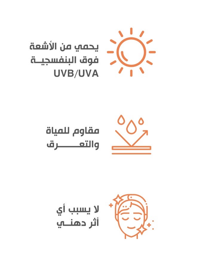 bobai Sunscreen Hydrocare SPF 50 Gel 60 gm  - Image 3