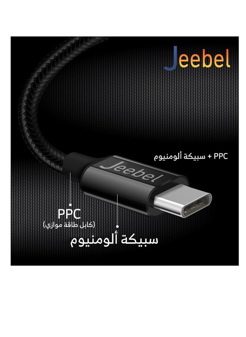 Original fabric cable Type-C to USB, 2 meters long
