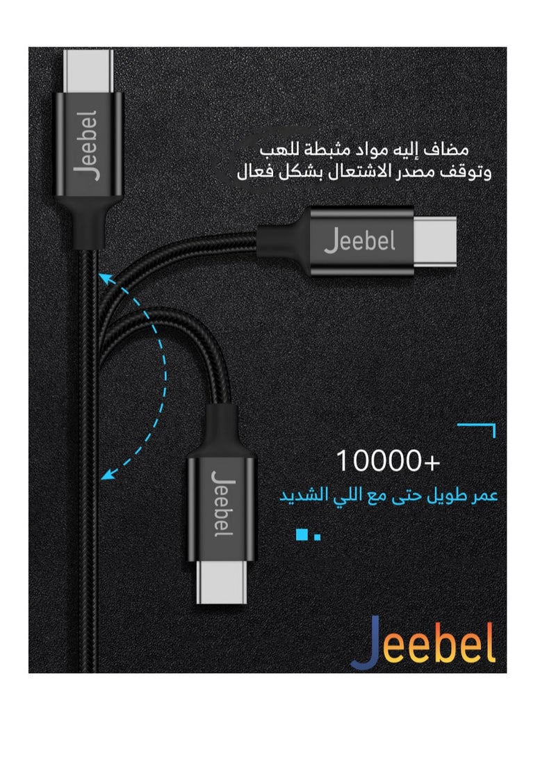 Original fabric cable Type-C to USB, 2 meters long
