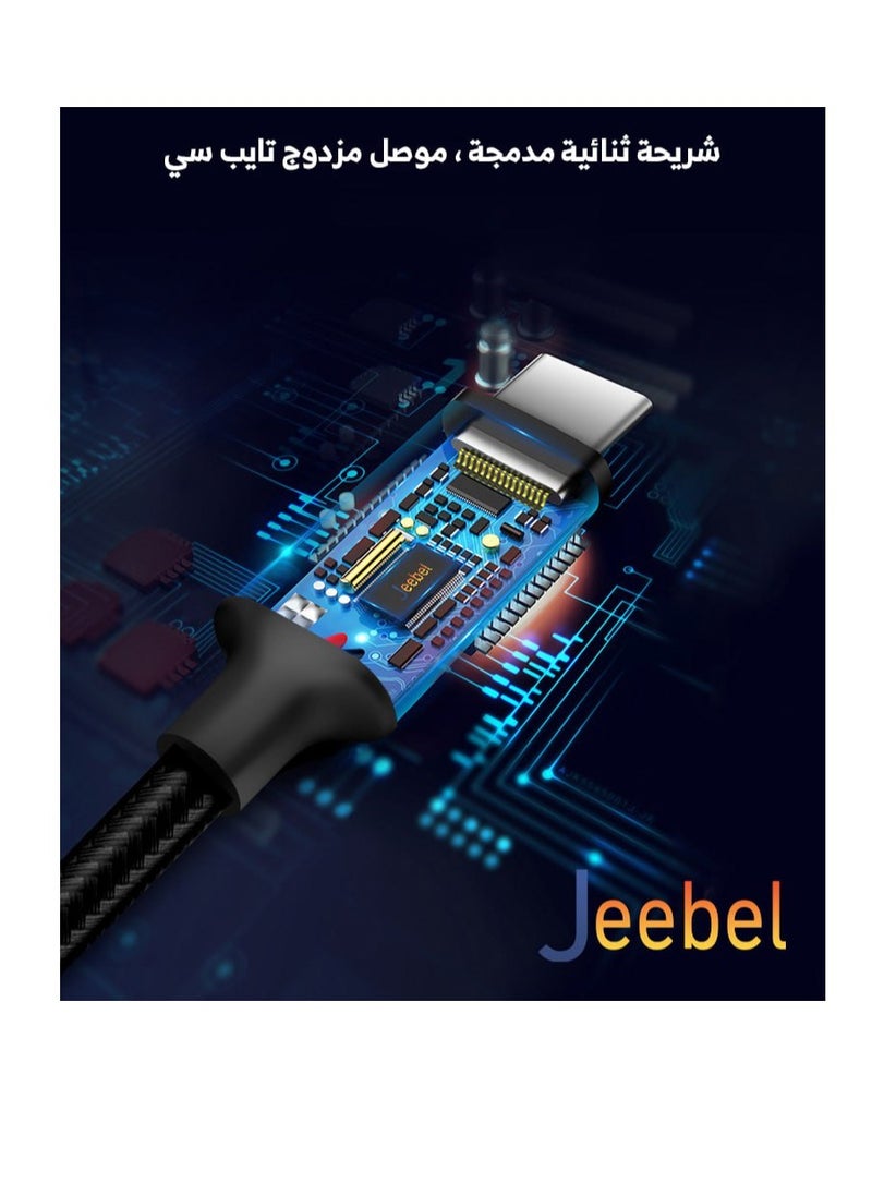Original fabric cable Type-C to USB, 2 meters long