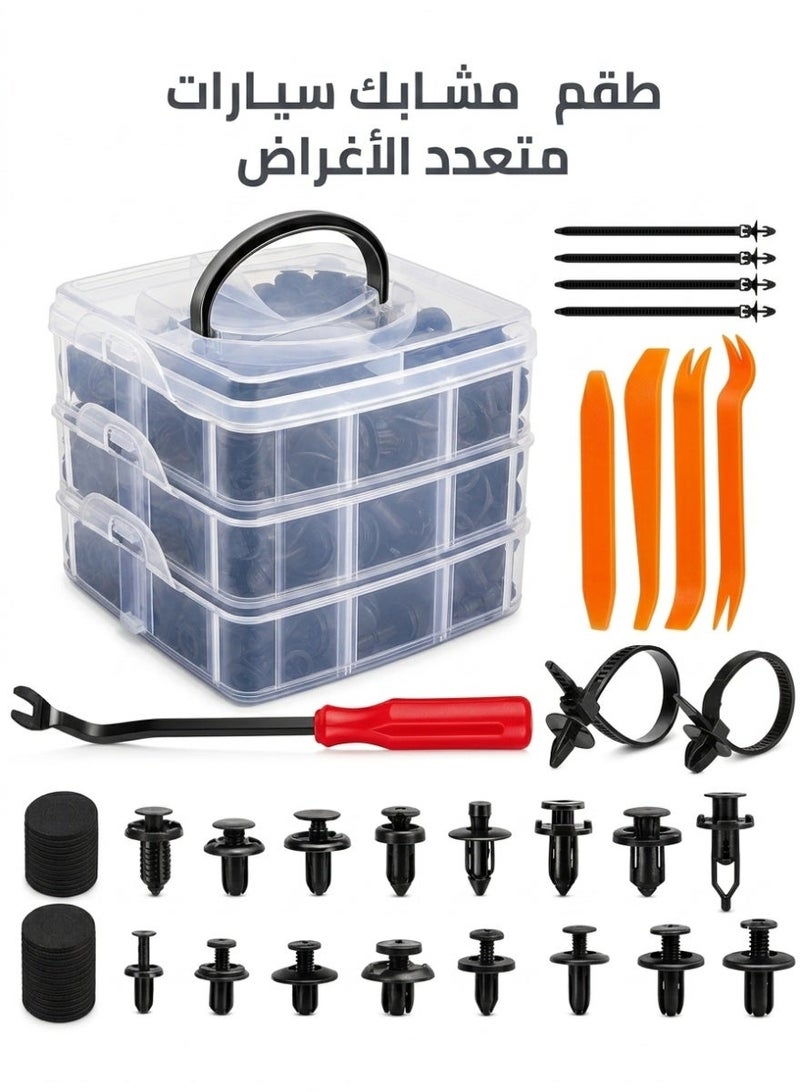 GROWPAL 620PCS Car Retainer Clips Kit with Tools – Universal Auto Push Pins, Fix Door Panel, Bumper, Fender & Trunk, Anti-Rattle Repair Kit - Image 1