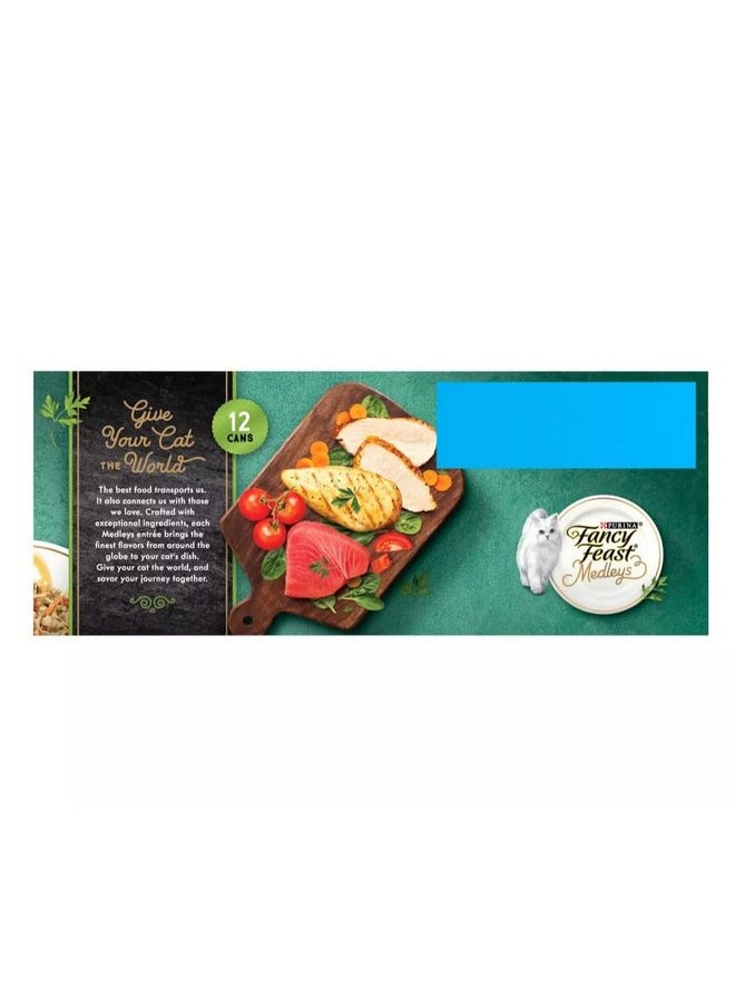 فانسي فيست مجموعة متنوعة من أغذية القطط من مجموعة Primavera من Fancy Feast Elegant Medleys، 12 علبة - 3 أونصات [تحتوي على: 4 عبوات من كل من: الديك الرومي الطري Primavera، والتونة Primavera، والدجاج الأبيض Primavera]  - Image 2