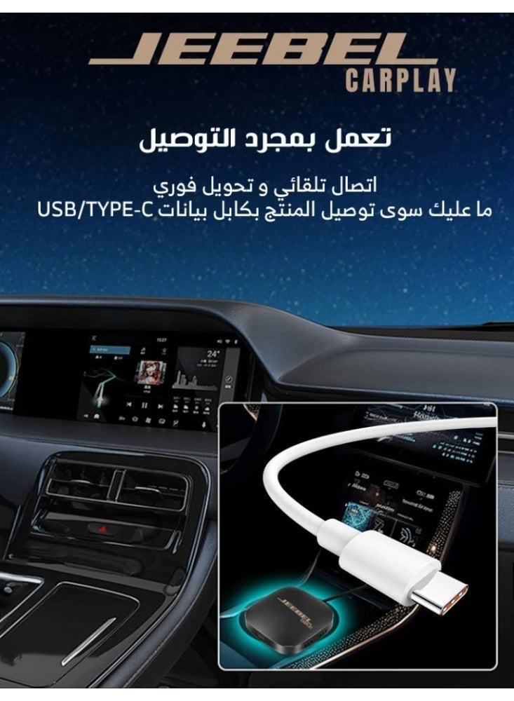 Jeebel device to convert car screen to Android (Netflix & YouTube) - Image 3