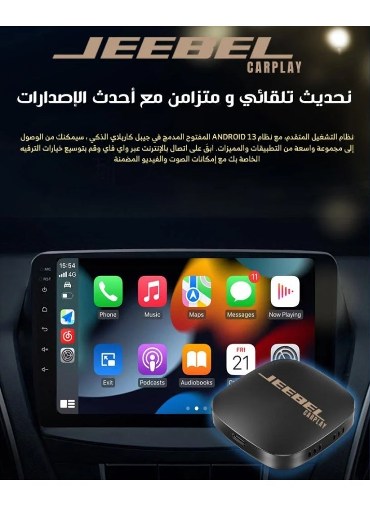 Jeebel device to convert car screen to Android (Netflix & YouTube) - Image 4