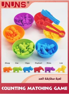 UNUNS Counting Matching Game, Sorting Toys With Sorting Cups,Color Classification And Sensory Training Preschool Educational Learning Toys Set Gift For Toddlers Kids Boys Girls Ages 3+,Dinosaur  - Image 4