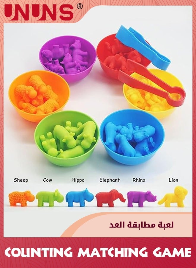 UNUNS لعبة العد المطابقة، وفرز الألعاب مع أكواب الفرز، وتصنيف الألوان والتدريب الحسي، مجموعة ألعاب تعليمية تعليمية لمرحلة ما قبل المدرسة هدية للأطفال الصغار والأولاد والبنات من عمر 3 سنوات فما فوق، ديناصور - Image 3