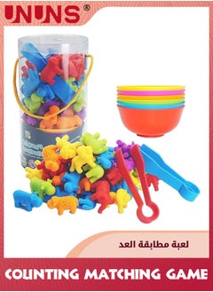UNUNS Counting Matching Game, Sorting Toys With Sorting Cups,Color Classification And Sensory Training Preschool Educational Learning Toys Set Gift For Toddlers Kids Boys Girls Ages 3+,Dinosaur  - Image 1