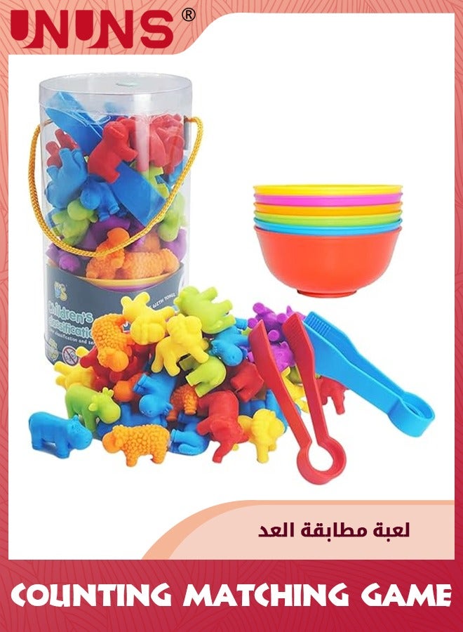 UNUNS لعبة العد المطابقة، وفرز الألعاب مع أكواب الفرز، وتصنيف الألوان والتدريب الحسي، مجموعة ألعاب تعليمية تعليمية لمرحلة ما قبل المدرسة هدية للأطفال الصغار والأولاد والبنات من عمر 3 سنوات فما فوق، ديناصور - Image 1