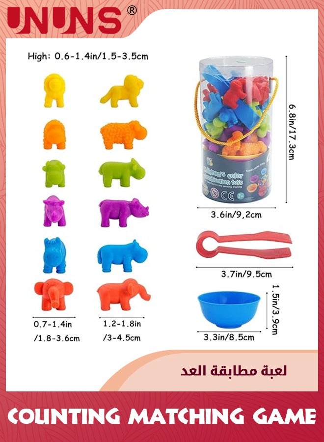 UNUNS لعبة العد المطابقة، وفرز الألعاب مع أكواب الفرز، وتصنيف الألوان والتدريب الحسي، مجموعة ألعاب تعليمية تعليمية لمرحلة ما قبل المدرسة هدية للأطفال الصغار والأولاد والبنات من عمر 3 سنوات فما فوق، ديناصور - Image 5