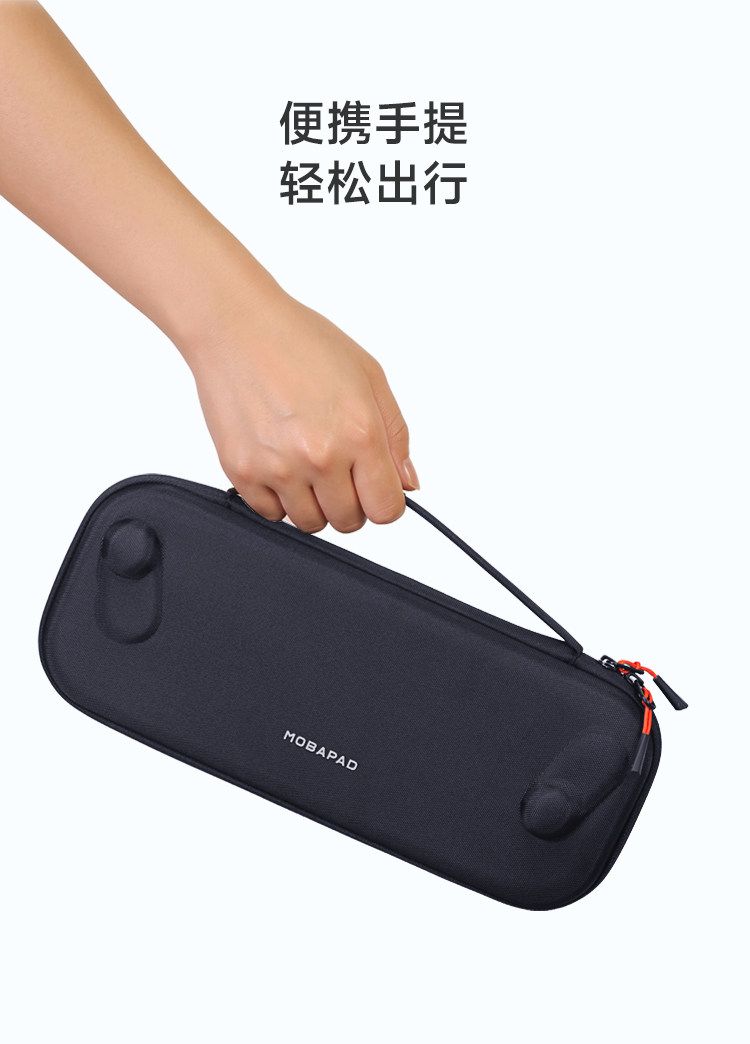 Mobapad M12hd Gemini 3 H12 Drop-Proof Storage Carrying Bag for Switch 2, Black - Image 4