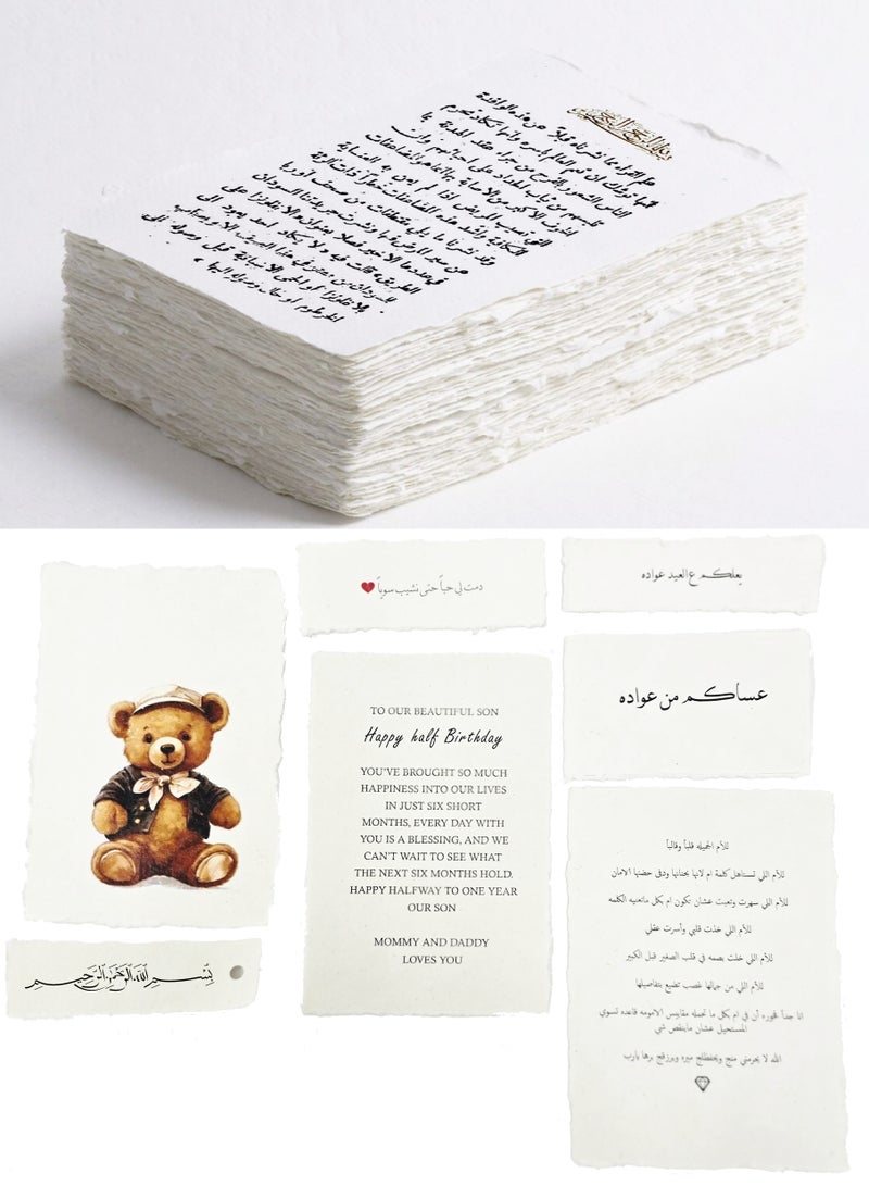 cartogivz Off-White Deckle Edge Cotton Paper (20sheets) - Image 5