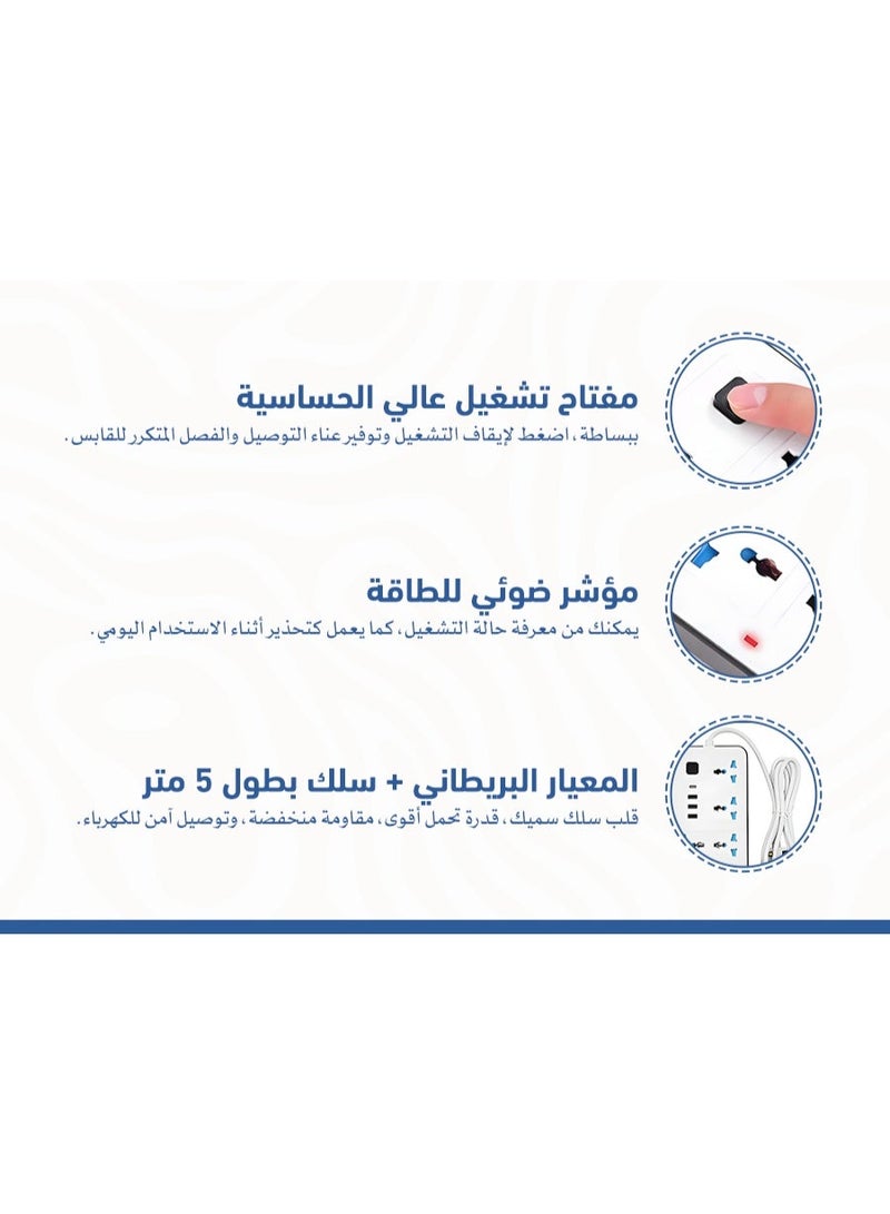 عام عرض 3 توصيلة كهربائية 5 متر - Image 3