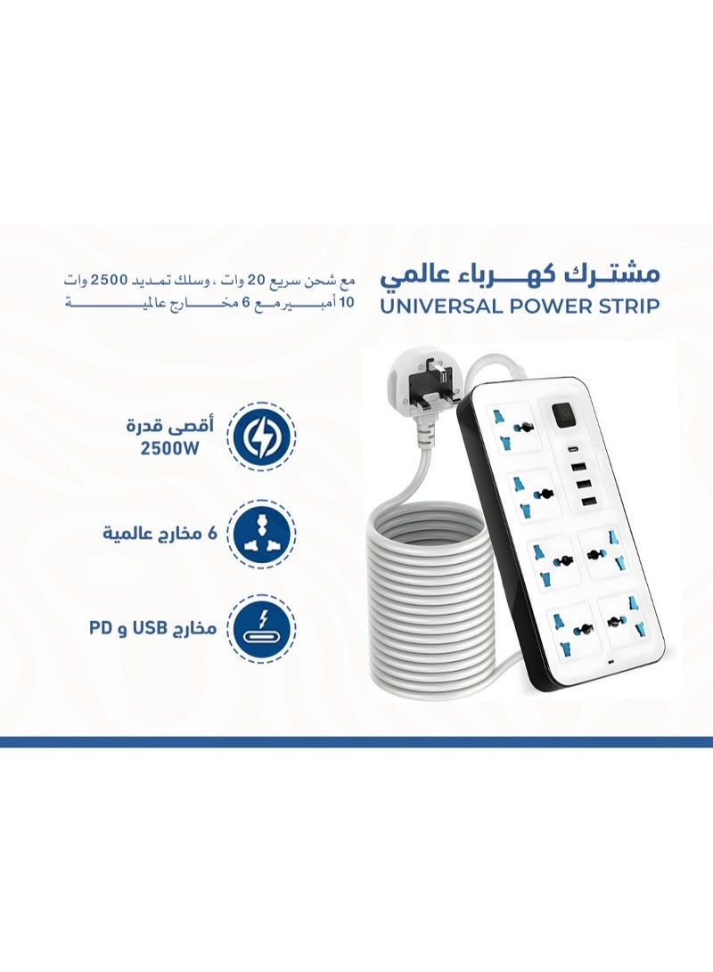 عام عرض 3 توصيلة كهربائية 5 متر - Image 5