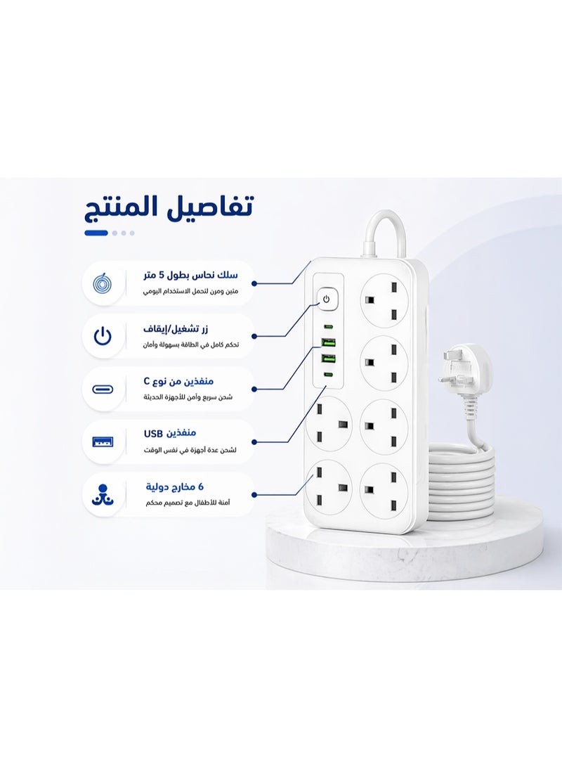عام عرض 3 توصيلة كهربائية 5 متر - Image 5