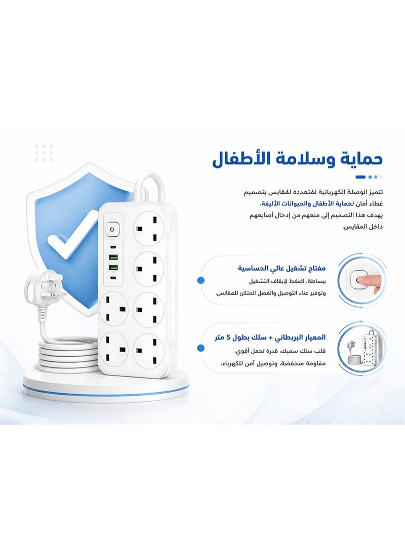 عام عرض 3 توصيلة كهربائية 5 متر - Image 3