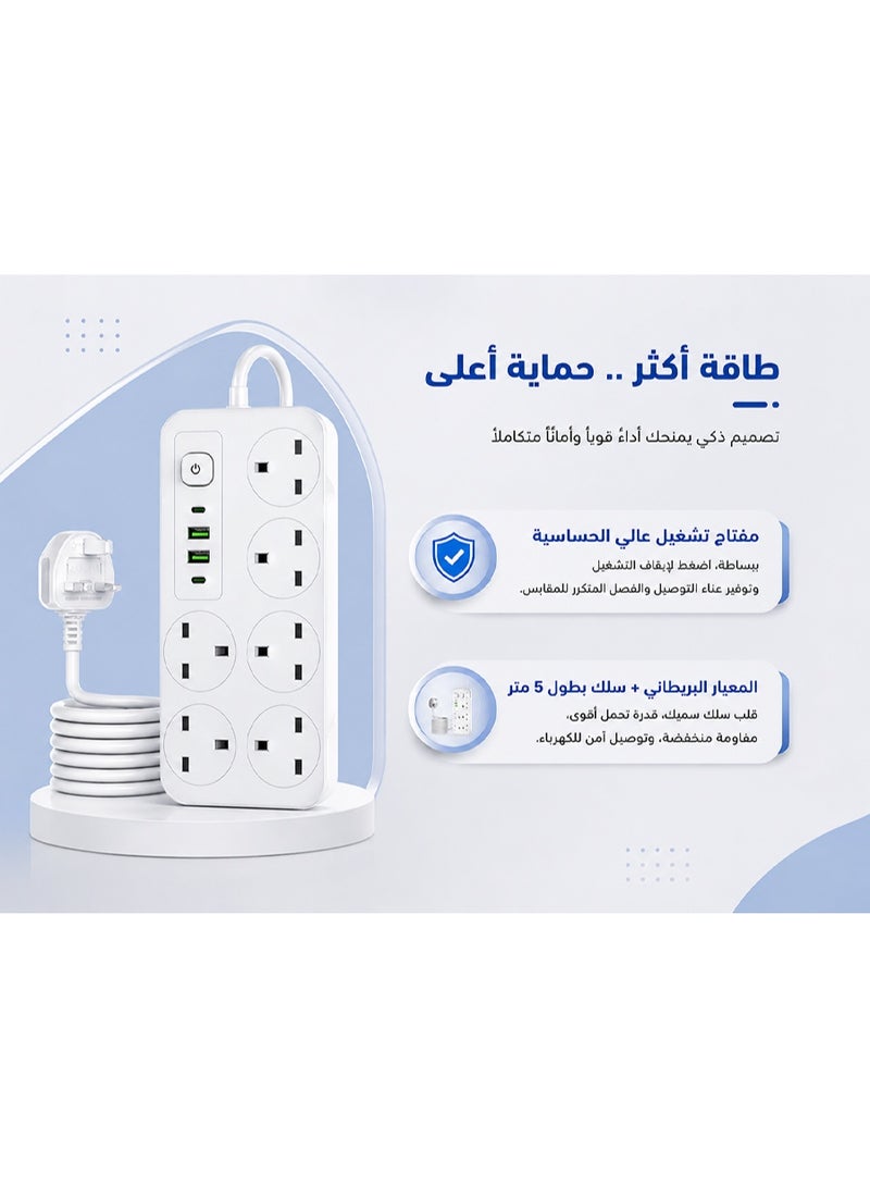 عام عرض 3 توصيلة كهربائية 5 متر - Image 4
