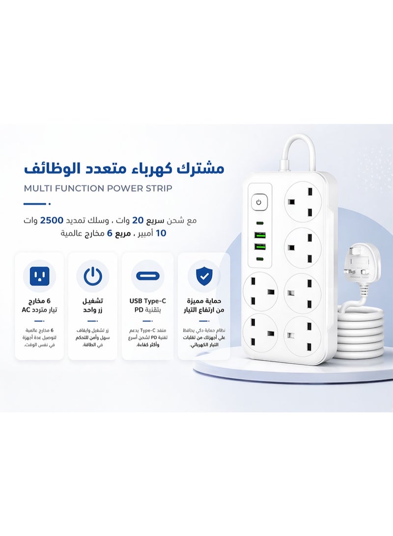 عام عرض 3 توصيلة كهربائية 5 متر - Image 2