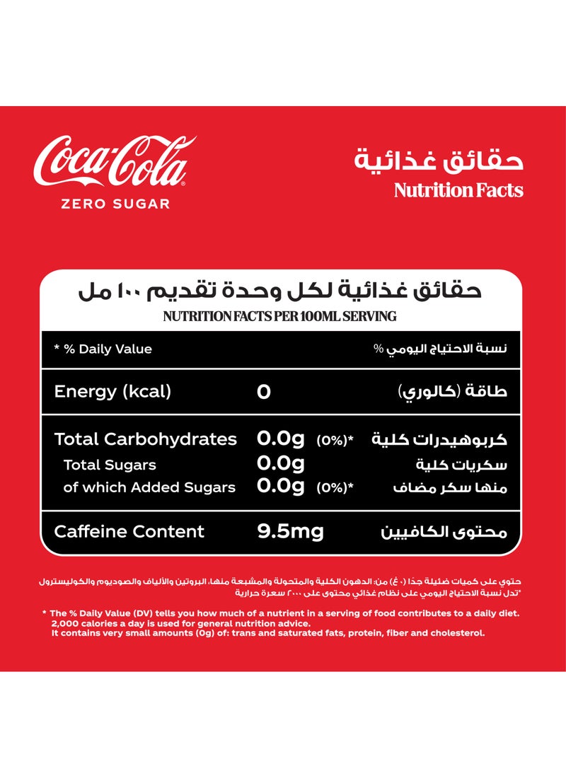 Coca-Cola Zero Sugar and Zero Calories Can Limited Edition - Design may Vary 355ml - Image 2