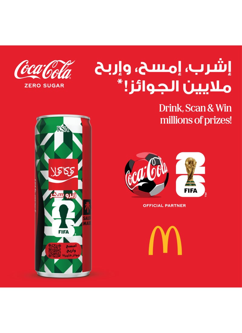 كوكا كولا مشروب غازي زيرو - قد يختلف تصميم العبوة - Image 3