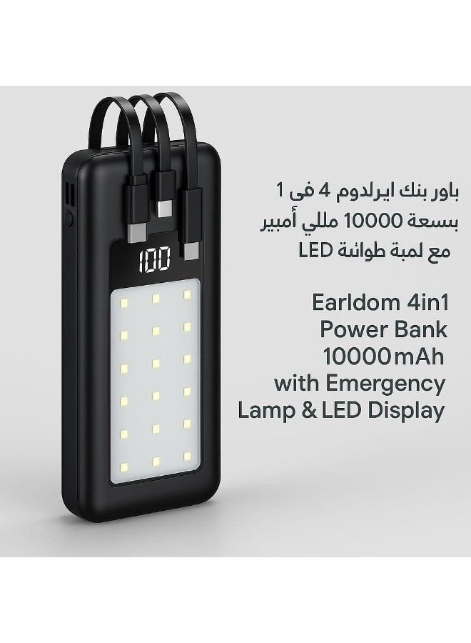 Earldom 4in1 Power Bank 10000mAh with Emergency Lamp & LED Display - Image 2