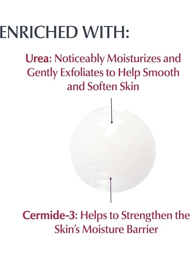 يوسيرين علاج البقع الخشنة من يوسيرين -71 جرام - Image 5