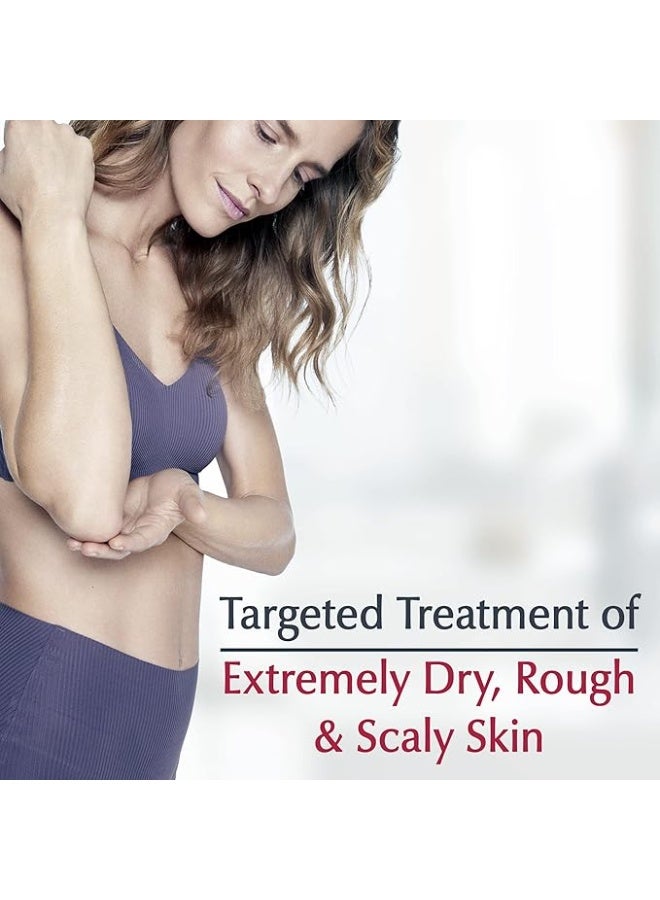 يوسيرين علاج البقع الخشنة من يوسيرين -71 جرام - Image 4