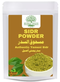 Heritage Xtracts Yemeni Sidr Powder - 100% Natural Herbal Hair Cleanser & Conditioner for Hair Growth, Dandruff Control & Scalp Health - Rejuvenates Hair Follicles, Fights Fungus & Bacteria, Reduces Hair Fall - 200g 