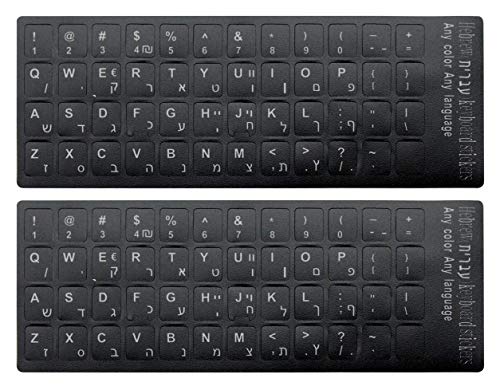 UHamn Hebrew Keyboard Sticker with White Lettering on Black Background for Universal Computer, Laptop, Desktop, Notebook Keyboard [2PCS] - Image 4