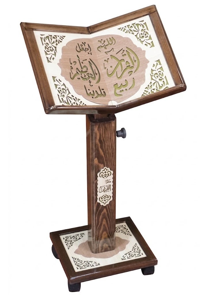 طيبة ستاند تركي للقرآن الكريم بلوط بني - Image 1
