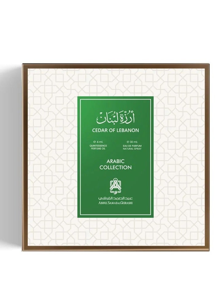 عبد الصمد القرشي  أرزة لبنان 6مل + بخاخ 20 مل - Image 1