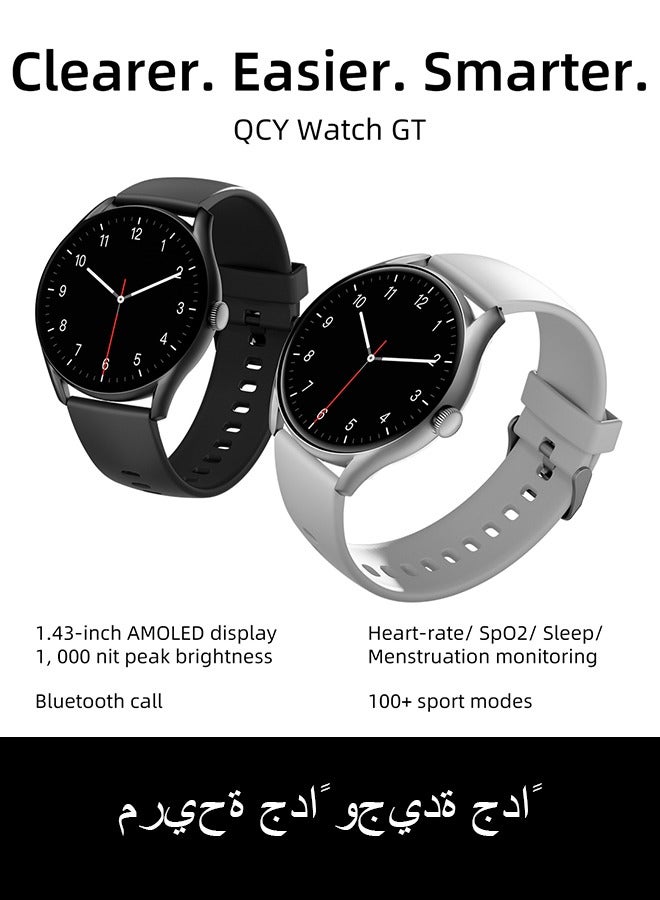 كيو سي واي ساعة GT الذكية مع مكالمات بلوتوث وشاشة AMOLED عالية الدقة مقاس 1.43 بوصة ومعدل تحديث 60 هرتز ومقاومة للماء IPX8 ومراقبة الصحة/تشبع الأكسجين في الدم/النوم/الدورة الشهرية وأكثر من 100 تمرين وعمر بطارية طويل - Image 3