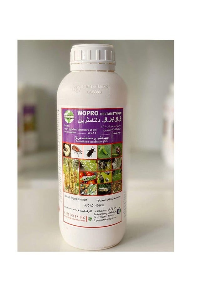Generic WOPRO MOCCAE APPROVED  MADE IN HOLLAND NO.1 CHOICE OF GARDENERS 1000 ML 