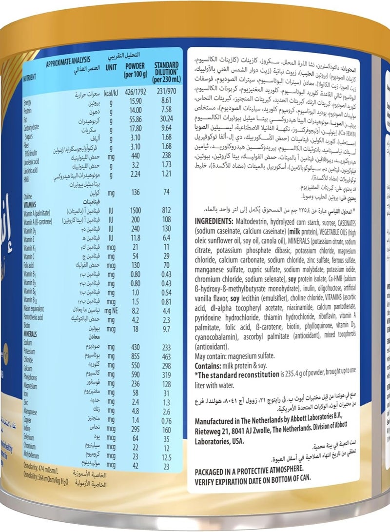 Ensure balanced nutrition 400g - Image 2