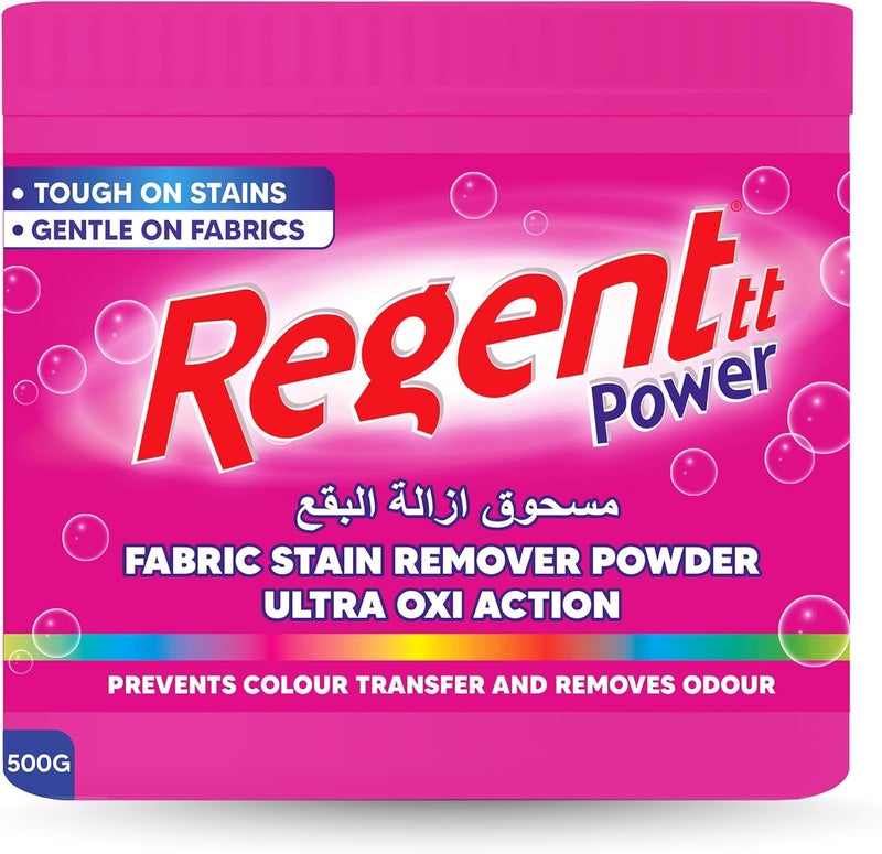 Regent Power مسحوق مزيل بقع الأقمشة ريجنت باور فابريك ألترا أوكسي أكشن 500 جرام - Image 1